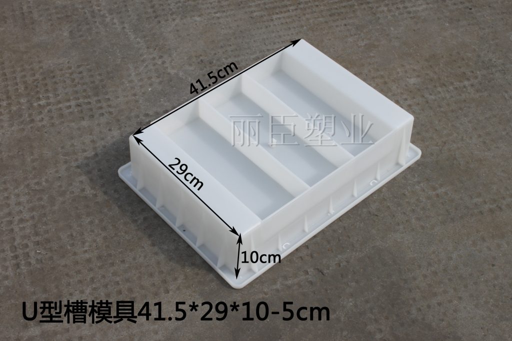水泥流水槽模具背面