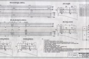 高鐵水泥電纜槽、蓋板、遮板平面安裝布置圖PDF下載